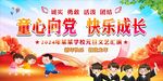 2024幼儿园元旦晚会