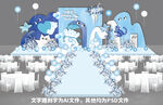 蓝色小老虎宝宝宴