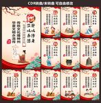 公民道德文化