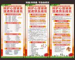 学校园心理健康教育