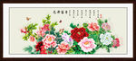 国画牡丹