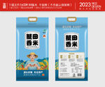 大米包装袋版面