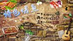 辣椒 烤鱼 