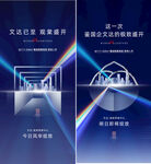 商业配套
