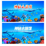 水族馆