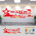 加强精神文明建设标语