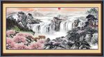 客厅山水画 