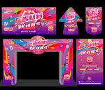 广告材料