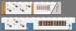 学校校园楼道文化墙建设