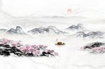 山水