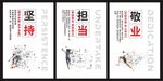 办公室挂画