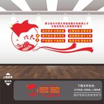 中青年党员干部党校文化墙