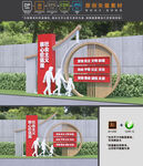 社会主义核心价值观
