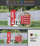 法治公园小品