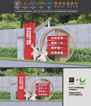民族团结