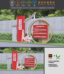 延安精神