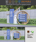 廉政公园雕塑