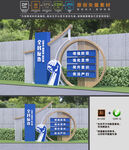全民反诈