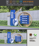 扫黑除恶