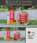 移风易俗