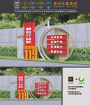消防雕塑