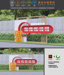 党建引领雕塑