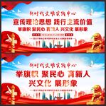 新时代文明实践中心
