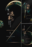 展厅开放倒计时  
