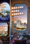  返乡置业 情怀