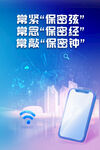 网络字全