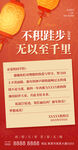龙年贺卡