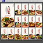 牛肉面