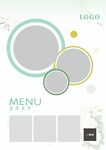 菜单折页-画册