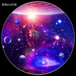 圆形星空软膜吊顶