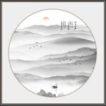 水墨画