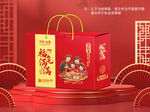 通用礼盒包装平面图图片