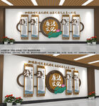 素雅廉政文化墙