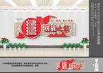 统战之家