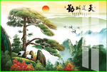 迎客松