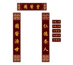 中医木匾