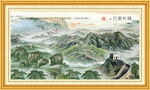 长城