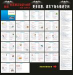 社区矫正100问