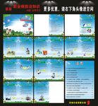 职业病防治知识
