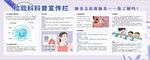 支原体肺炎