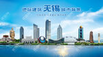 无锡地标建筑江苏无锡城市背景