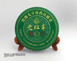 老班章茶叶棉纸包装