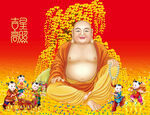 弥勒佛