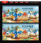 砂锅面