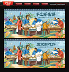 鲜花饼
