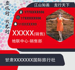 微信抖音工作头像模板